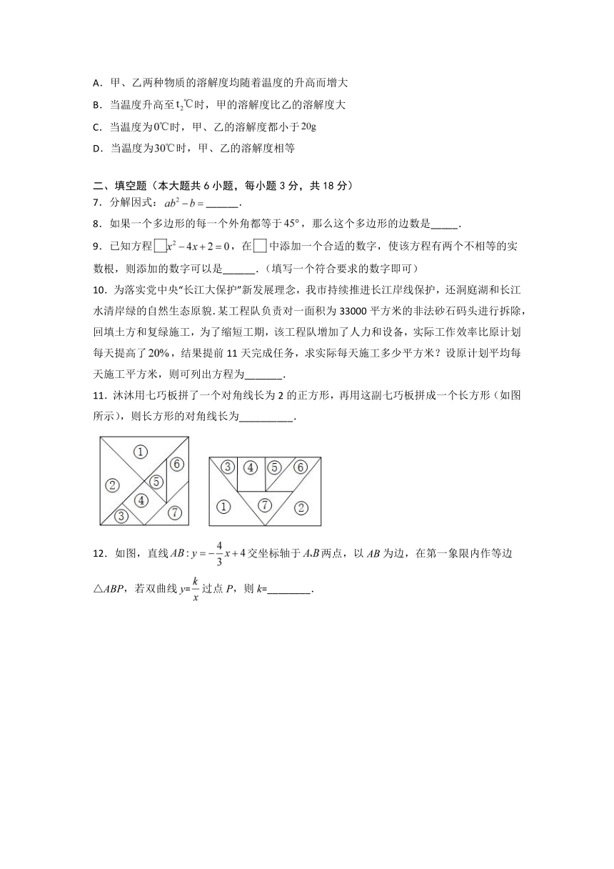 2023年江西宜黄县二都初级中学中考数学模拟预测卷(无答案）