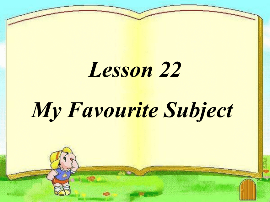 Unit4 Lesson22 My Favourite Subject 课件（22张PPT）