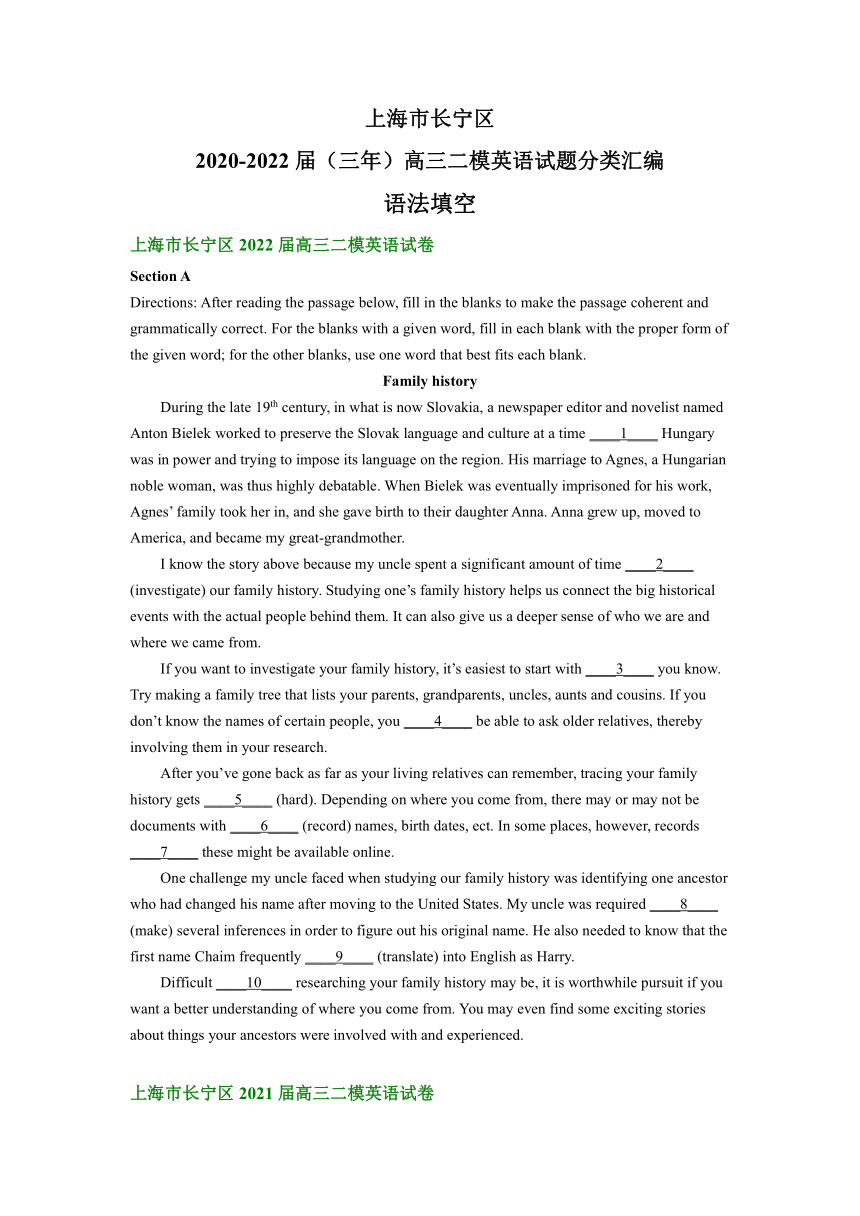 上海市长宁区2020-2022届（三年）高三二模英语试题汇编：语法填空（含答案）