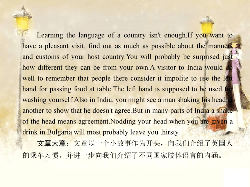 人教版（2019）选择性必修1作业课件：UNIT 4 BODY LANGUAGE Section Ⅱ　Learning About Language  （共33张PPT）