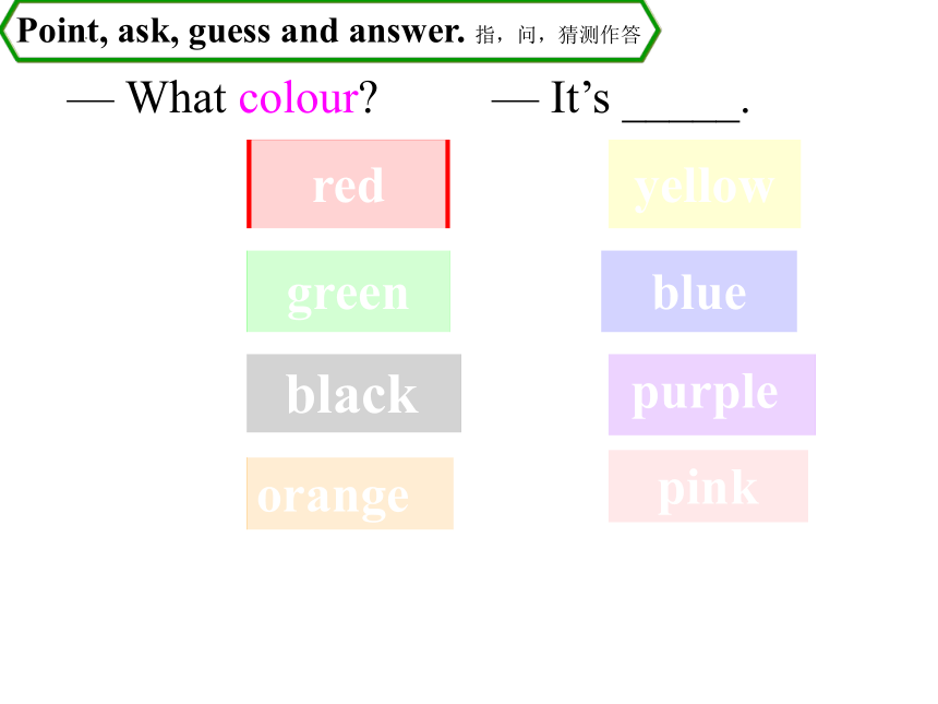 Module 1 Unit 2 My favourite colour is yellow课件(共16张PPT)