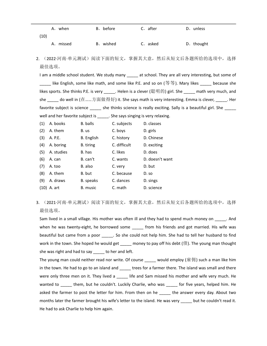 河南郑州初三英语完形填空真题专练-2（含答案）