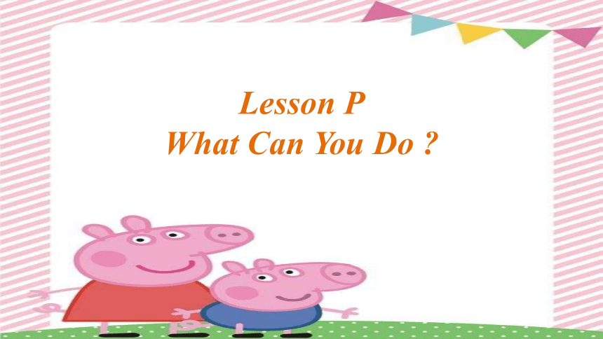 Lesson P What Can You Do课件（30张）
