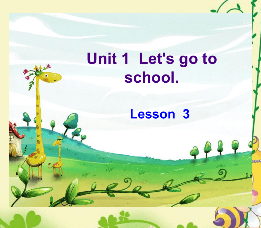 Unit 1　Let's go to school.   Lesson3 课件(共16张PPT)