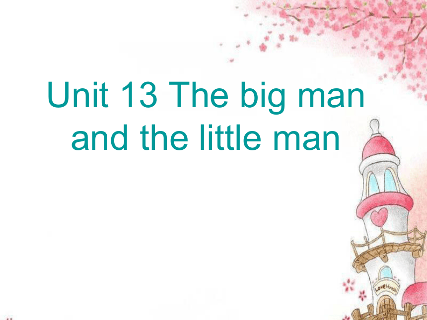剑桥少儿英语预备级下 Unit 13 The big man and the little people课件（12张）