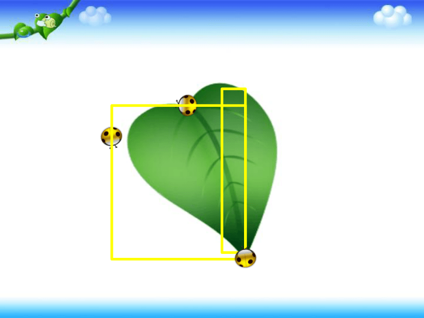 三年级上册数学课件-6.2  周长的认识 北京版(21张ppt）