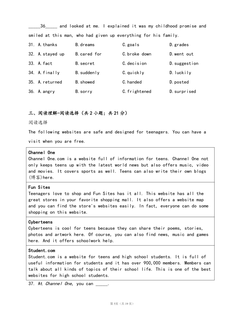 牛津上海版（试用本）九年级英语上册模块测试卷Module 2(word版，含答案解析）