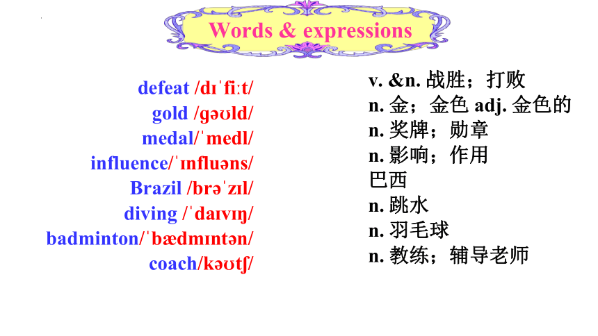 Unit 6 Lesson35 The Dream Team课件 (共25张PPT)