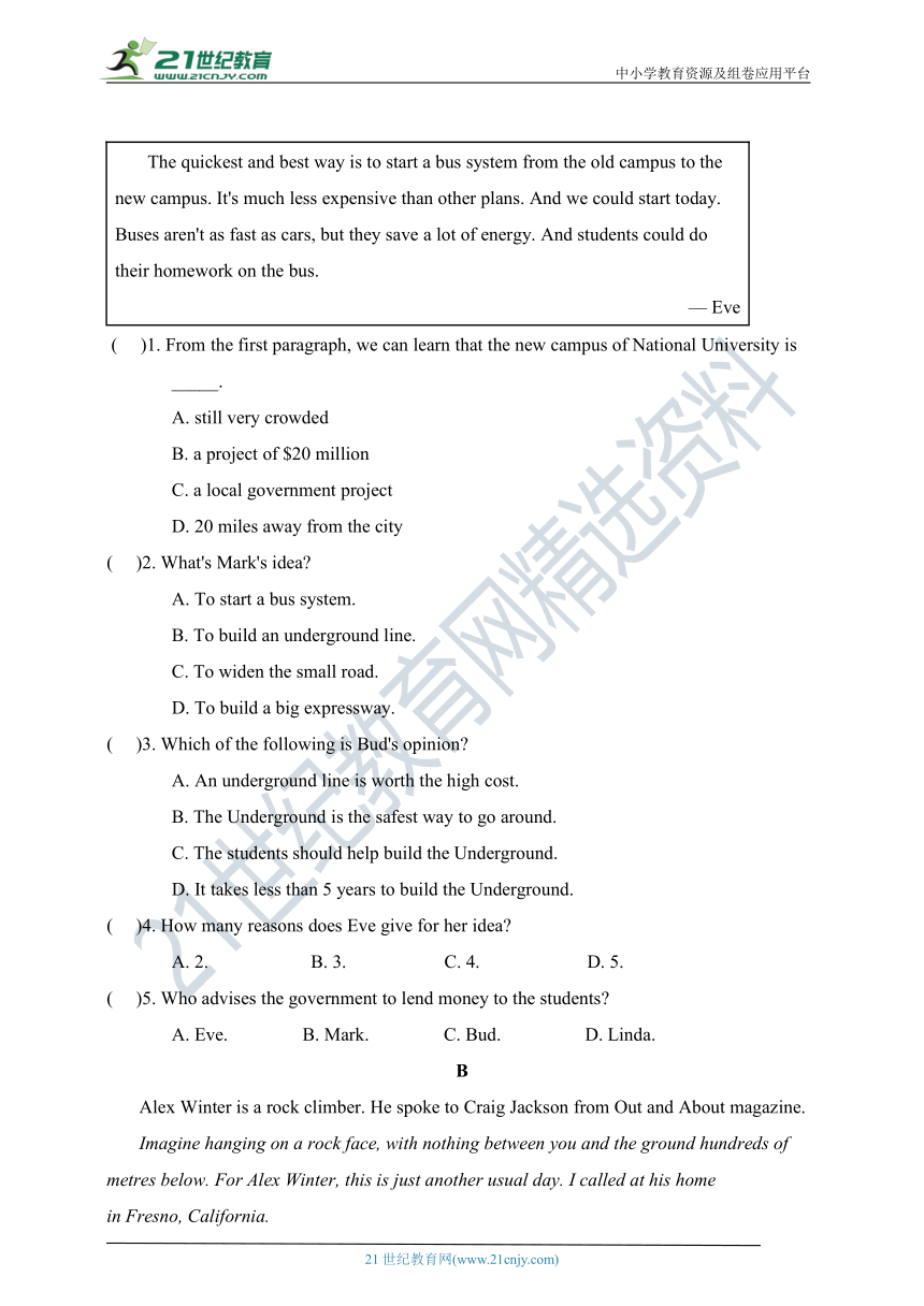 外研版九年级下Modules 7-8综合能力评估试题A（含答案）