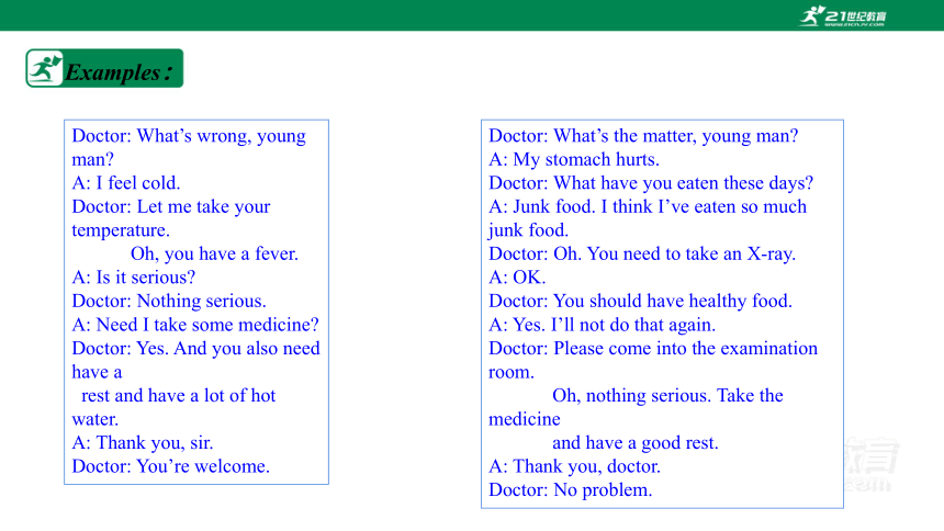 unit 1 Lesson 2 A Visit to the Dentist课件（17张PPT）