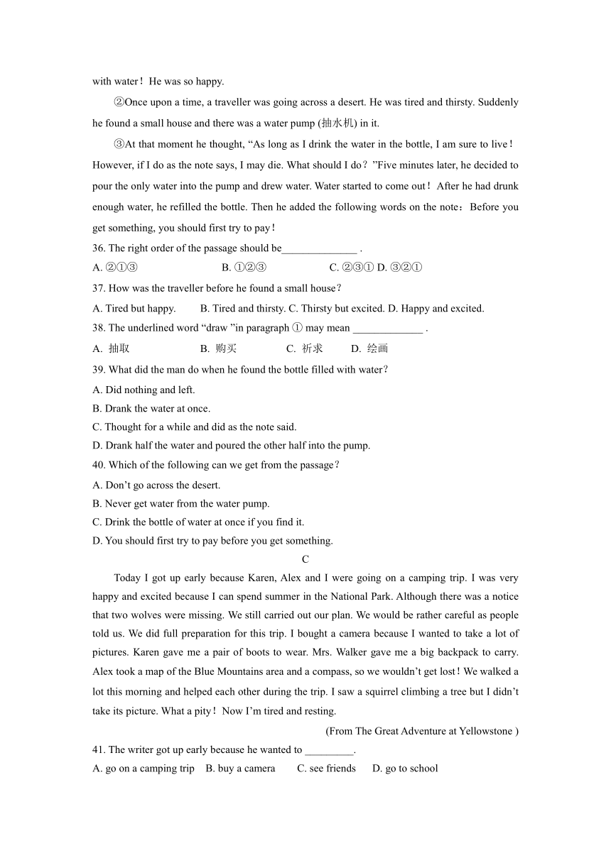 青海省西宁市2021-2023年中考英语二模试题分类汇编：阅读理解（含答案）