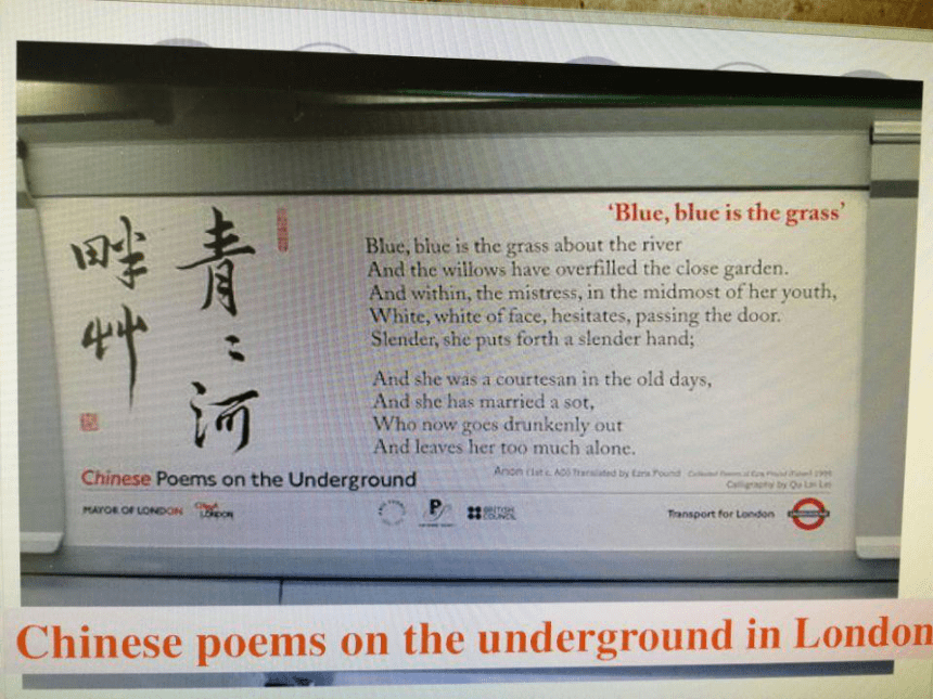 外研版选修八Module 6 The Tang Poems reading 教学课件 (共12张PPT)