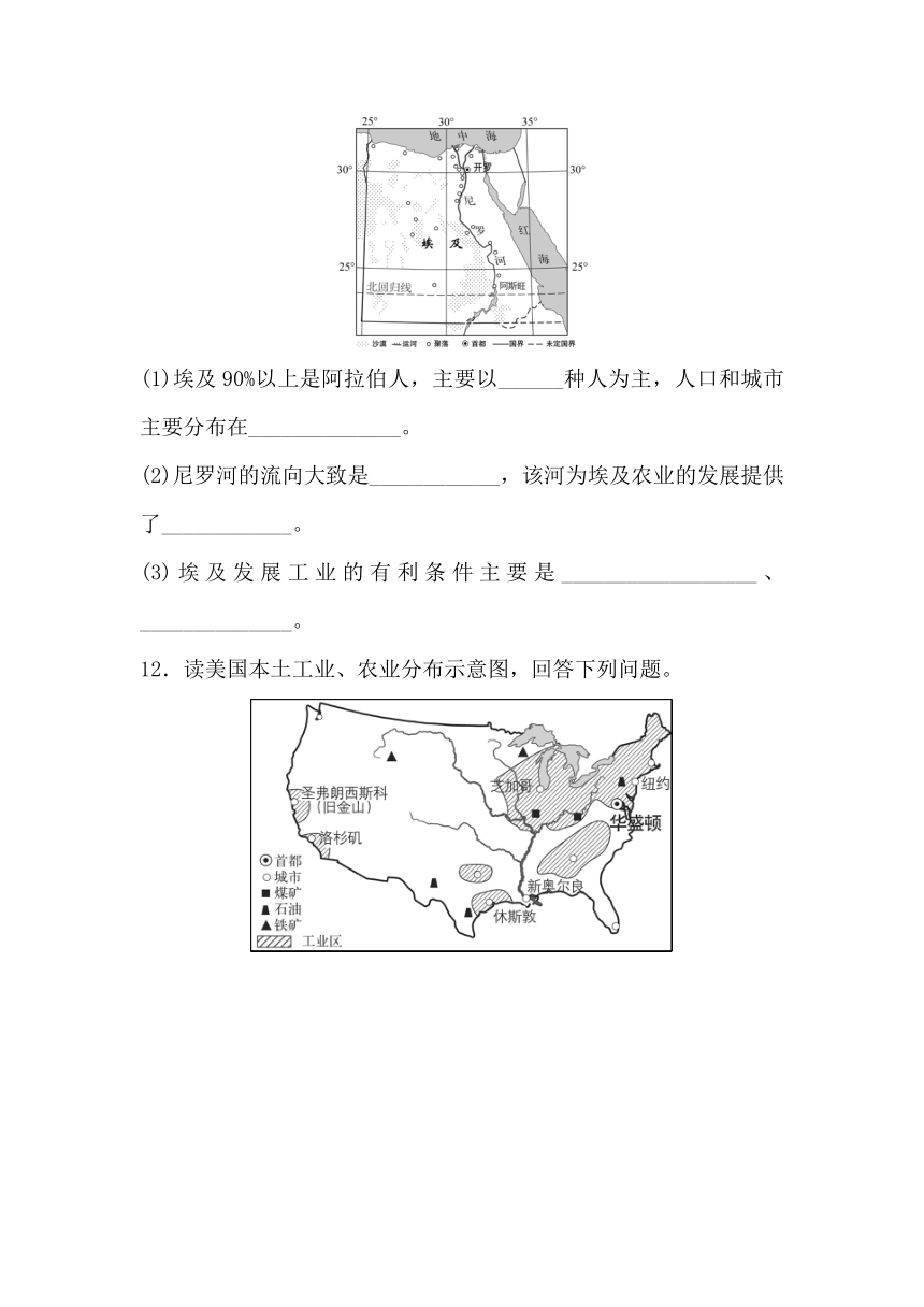 2022-2023学年湘教版地理七年级下册第八章 走进国家 同步训练题（含答案）