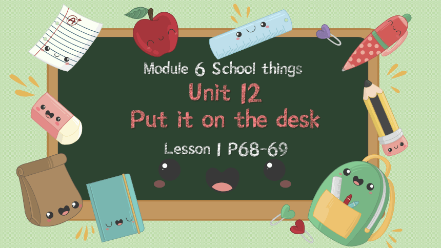 Module 6 Unit 12 Put it on the desk Lesson 1 P68-69 课件(共43张PPT)