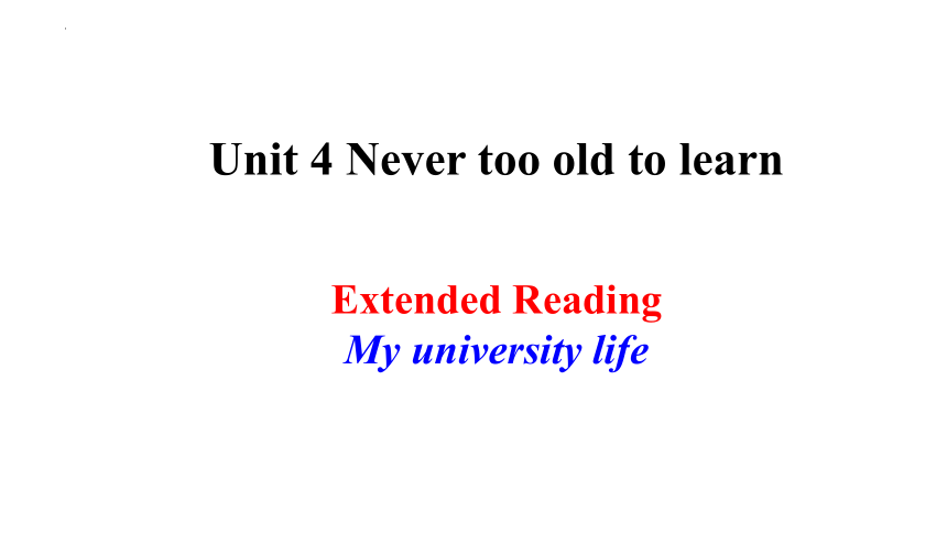 译林版（2019）选择性必修第四册Unit 4 Never too old to learn Extended Reading 课件(共36张PPT)
