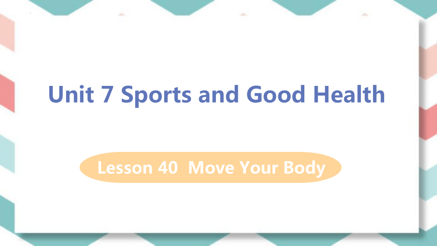 Lesson 40 Move Your Body课件(共21张PPT)2022-2023学年冀教版七年级英语下册