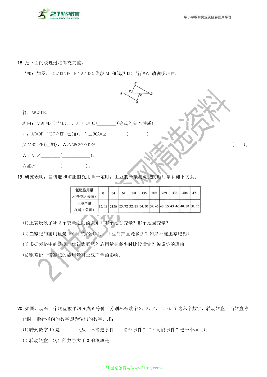 广东省广州市2021-2022学年第二学期期末模考试卷（含答案）