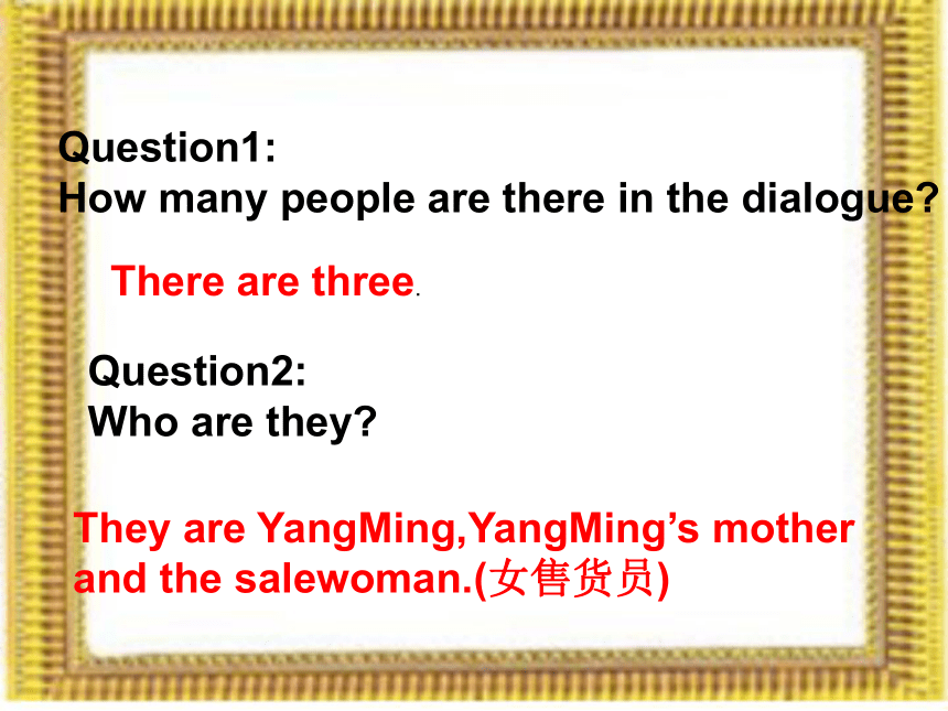 Unit2 Can I help you？(Lesson9) 课件(共21张PPT)