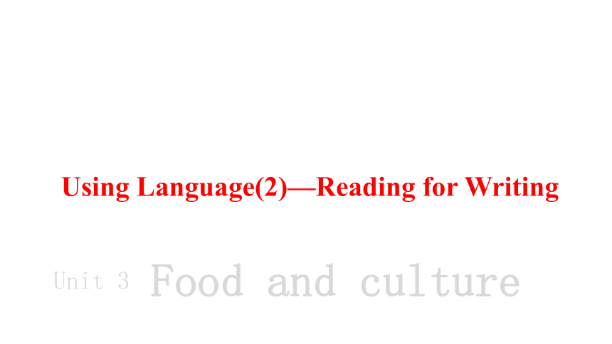 人教版（2019）选择性必修 第二册Unit 3 Food and CultureUsing Language(2)—Reading for Writing 课件 (共31张PPT)