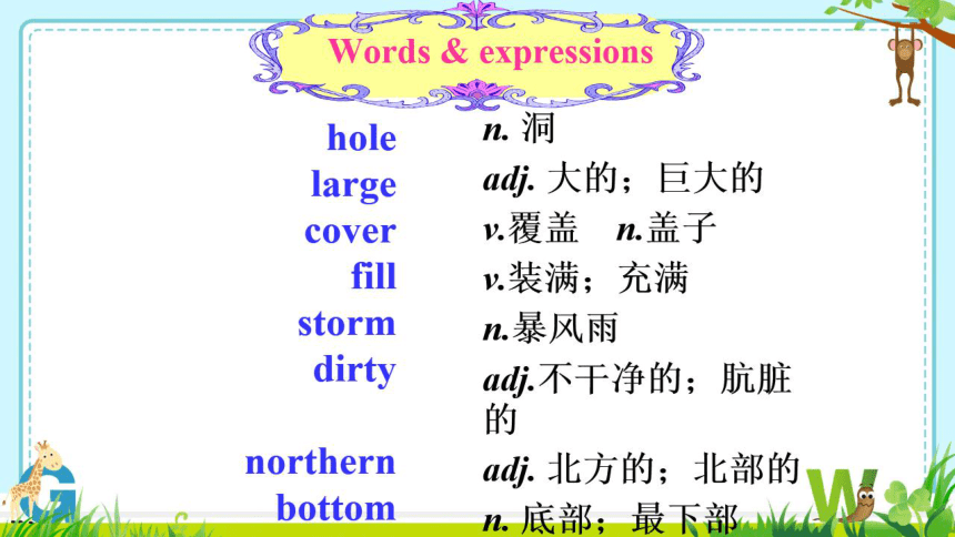 Unit 2 Lesson 7 Planting Trees希沃版+PPT图片版（共18张PPT）