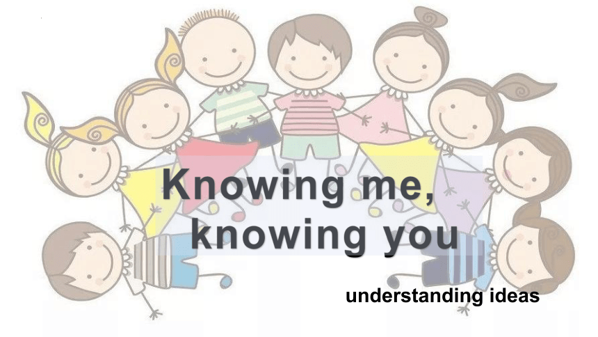 外研版（2019）必修第三册Unit 1 Knowing me,knowing you Understanding ideas 课件(共19张PPT)