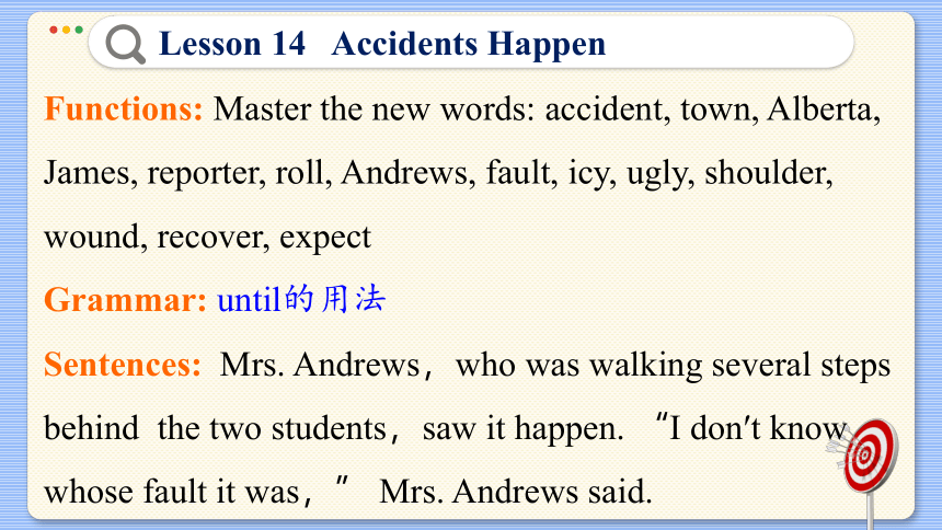 冀教版九年级上册 Unit 3 Lesson 14 Accidents Happen 课件（共36张PPT)