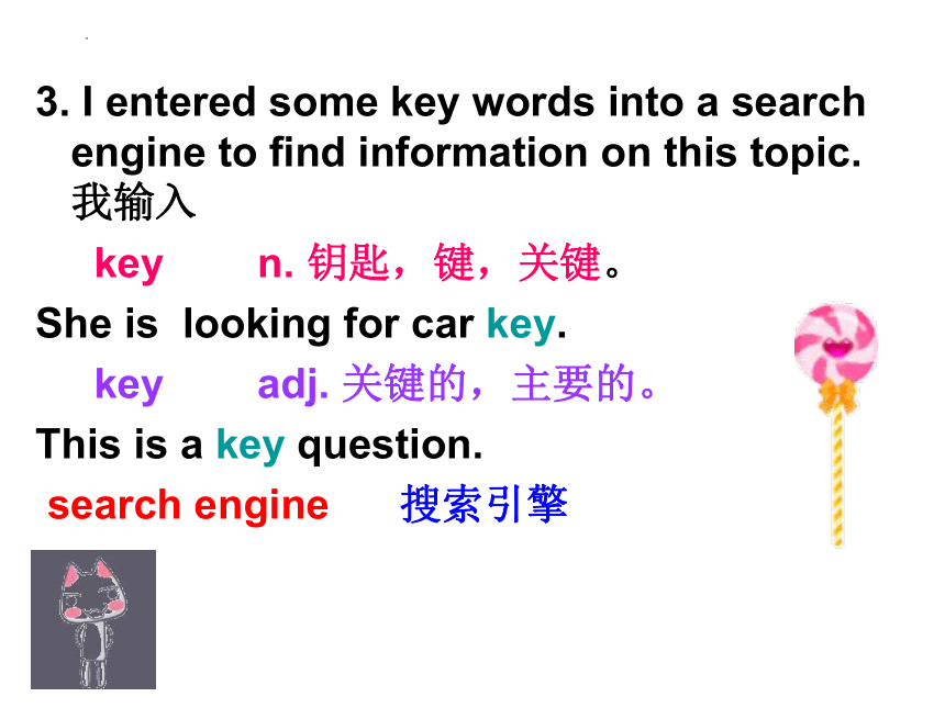 Lesson 20 A Computer Helps!课件(共15张PPT)2022-2023学年冀教版英语八年级下册