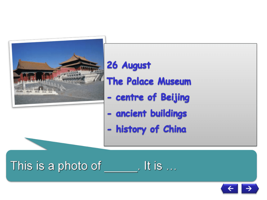 Module 1 Unit1 Relatives in Beijing period 4 课件（共17张PPT）