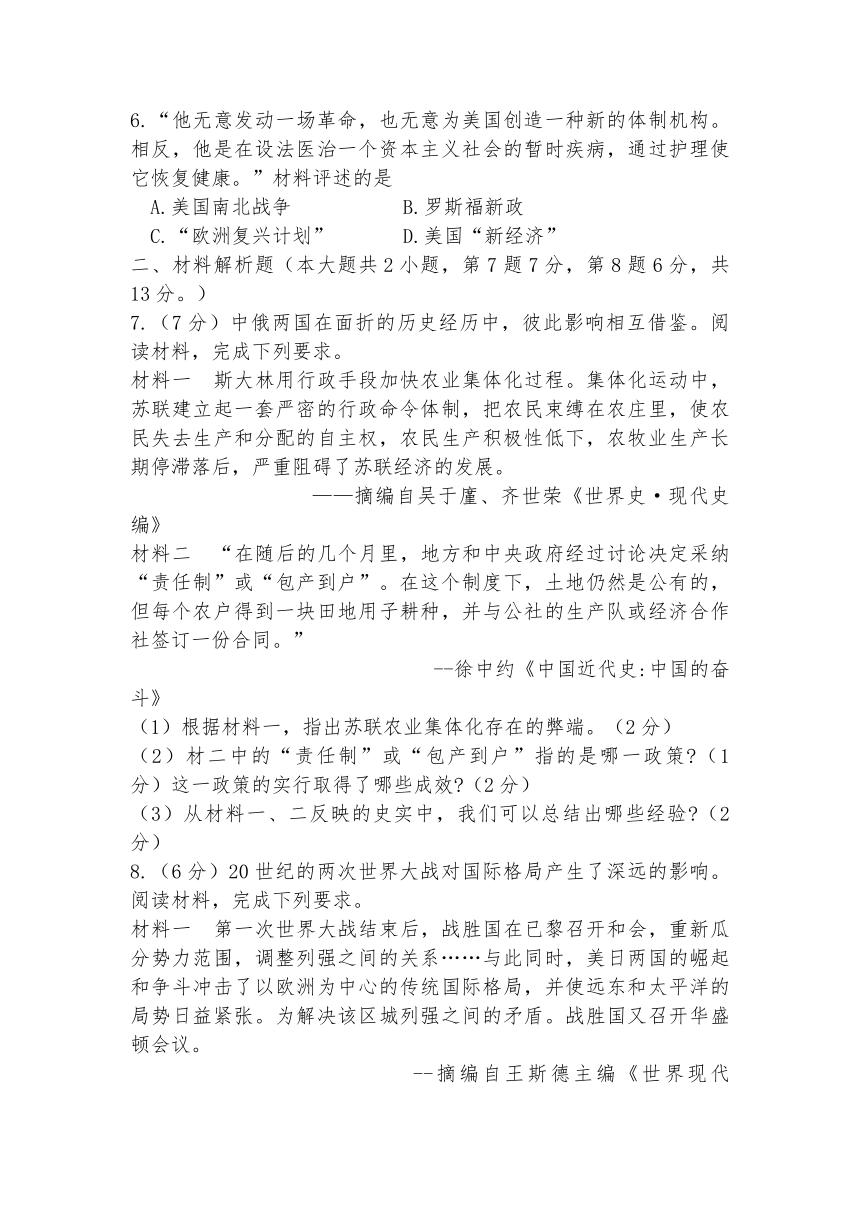 甘肃省武威市2022年中考真题试卷(word版，含答案)