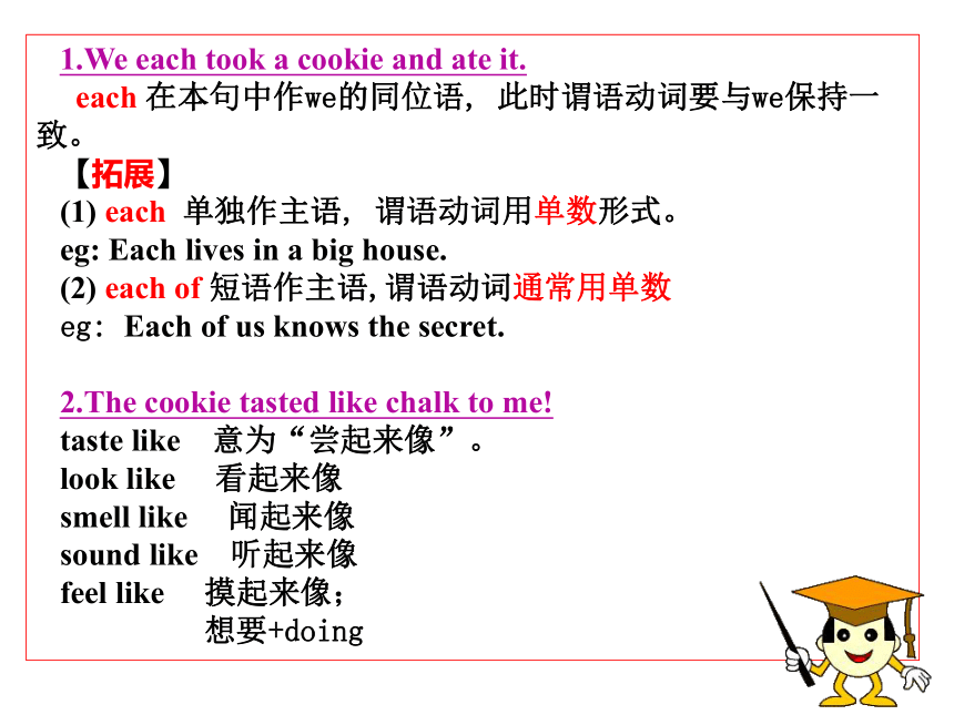 Lesson 48 Supper with the Bradshaws 课件(共16张PPT)