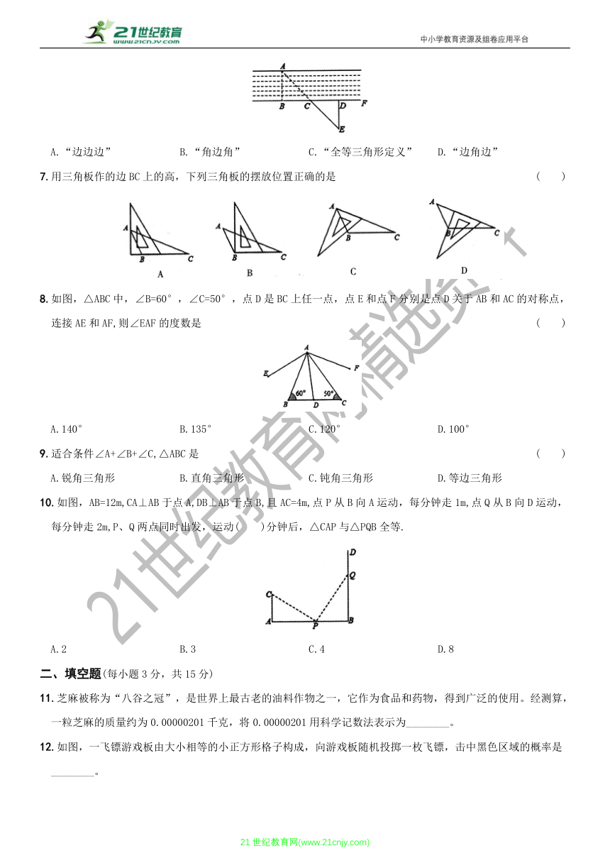 广东省广州市2021-2022学年第二学期期末模考试卷（含答案）