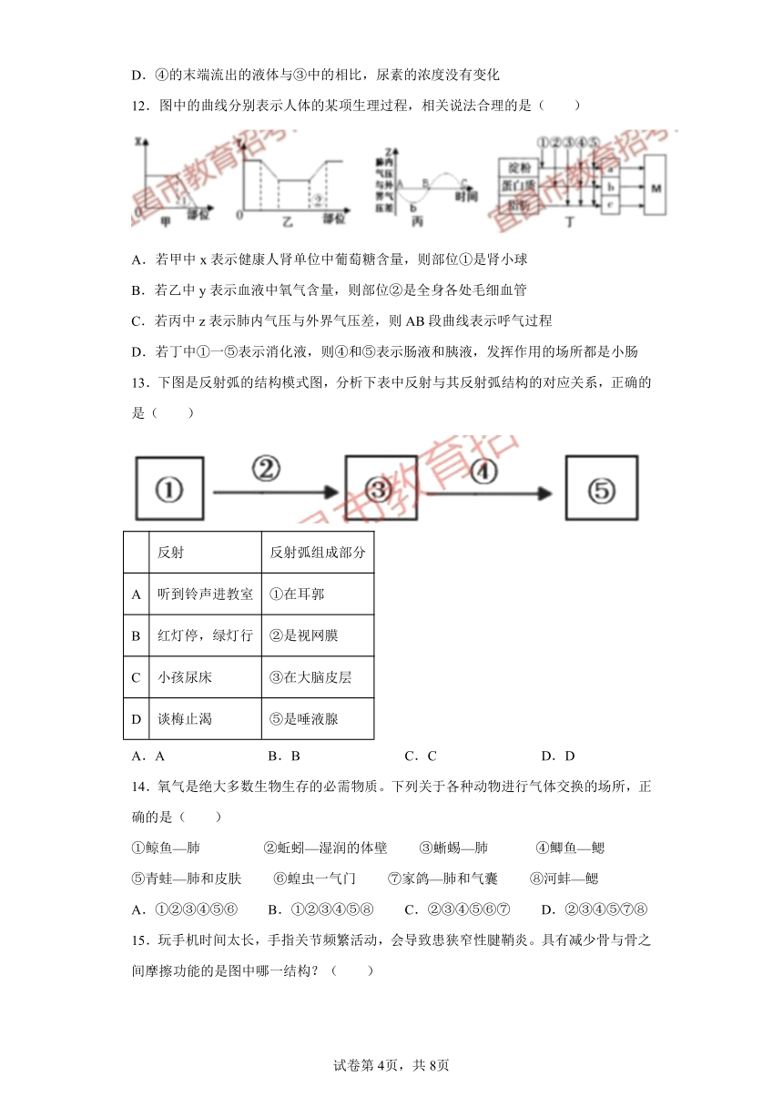 2023年湖北省宜昌市生物中考真题（含答案）