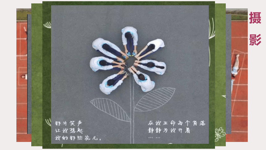 人美版（北京）六年级下册美术课件 第14课  我们的联系卡（选学）（19张PPT）