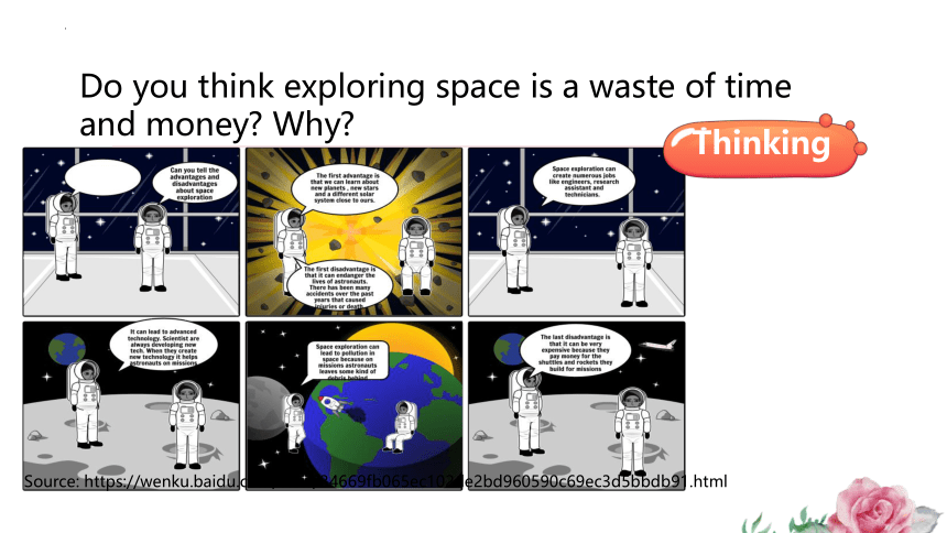 人教版（2019）必修第三册Unit4 Space Exploration Reading for Writing 课件(共24张PPT)