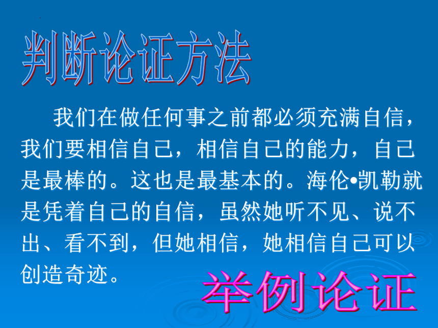 5《敬业与乐业》课件(26张pprt)2021-2022学年人教版中职语文职业模块服务类