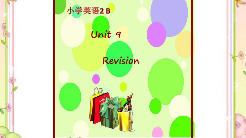 Unit 9 Revision 课件（共20张PPT）