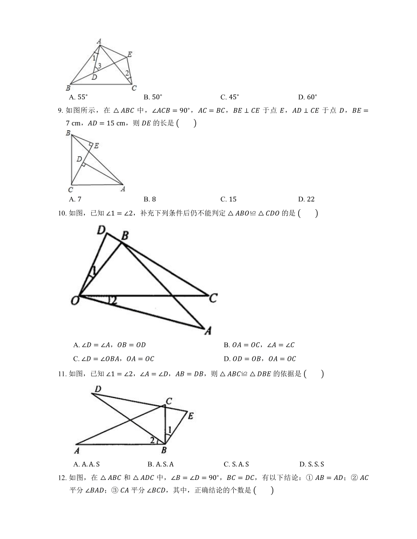 2022-2023学年华东师大版八年级数学上册13.2 三角形全等的判定 同步练习（含解析）