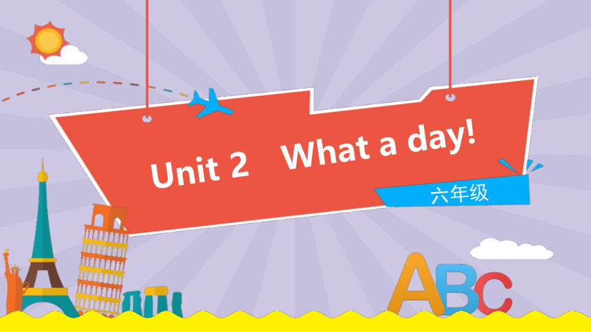 Unit 2 What a day! 第2课时 课件（共26张PPT）