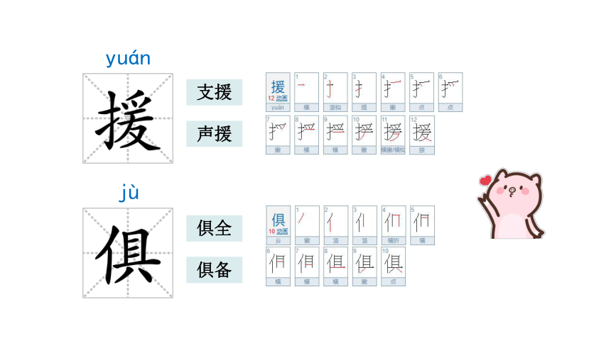 14 文言文二则-学弈    课件（17张PPT)