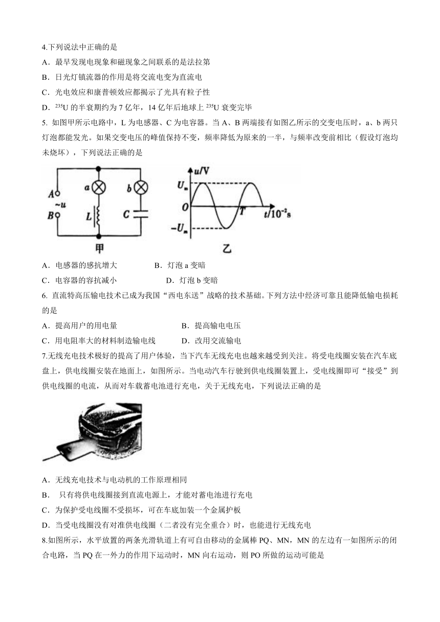 陕西省韩城市2022-2023学年高二下学期期末统考物理试题（含答案）