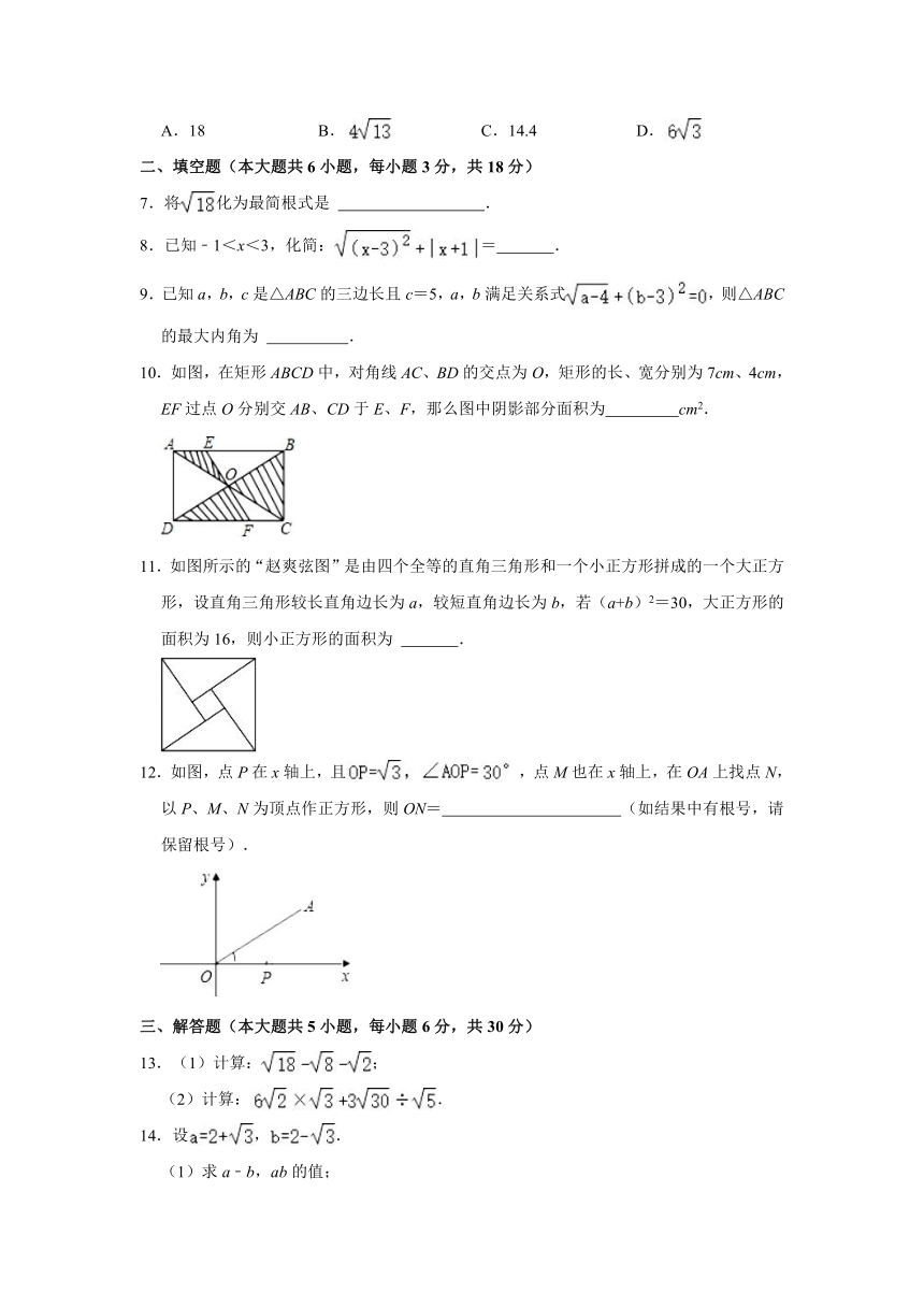 2022-2023学年江西省南昌二十八中教育集团八年级（下）期中数学试卷（含解析）