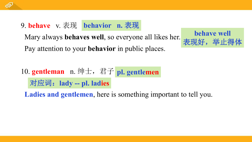 Lesson 37 Don't Fight! 课件(共19张PPT)