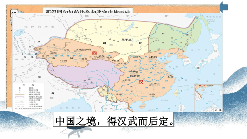 2023届高考一轮复习：基于逻辑 优化设计 落实素养 课件（27张PPT）