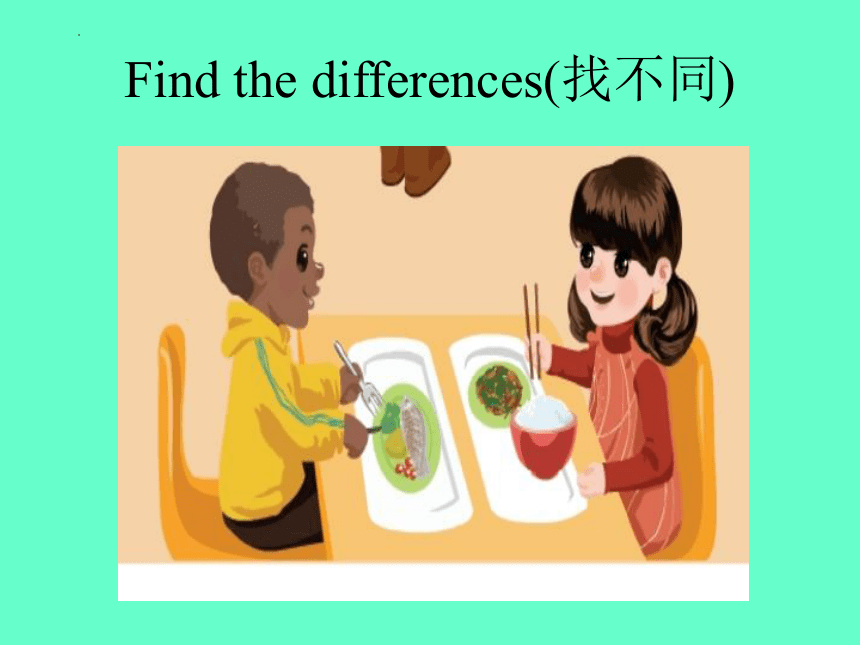 Unit 5 Let's eat!   Part B  Let’s learn  Let’s do课件（19张PPT）