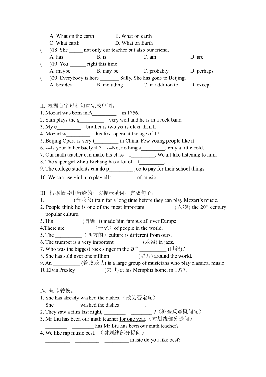 外研版Module12 模块评价检测 6（WORD含答案）