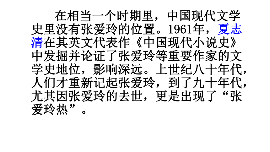 2020-2021学年人教版高中语文选修《中国民俗文化》第二单元 1.《更衣记》 课件（70张PPT）