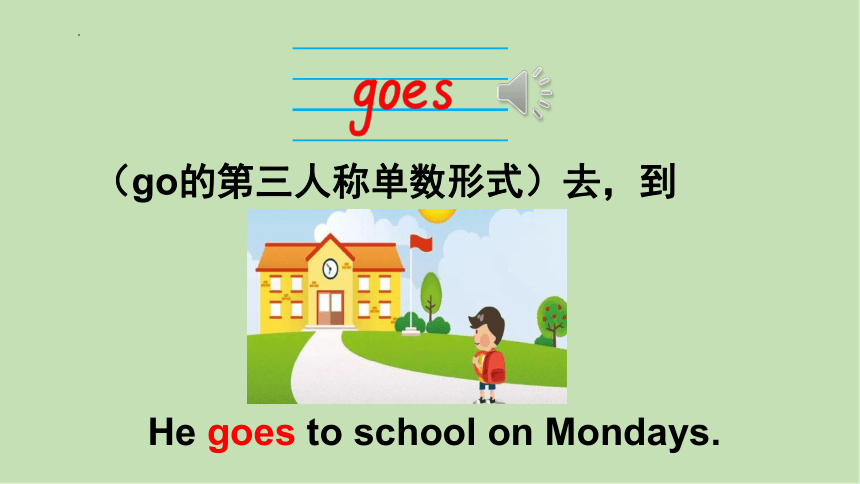 Module5 Unit1 She goes to school on Mondays 课件(共32张PPT)