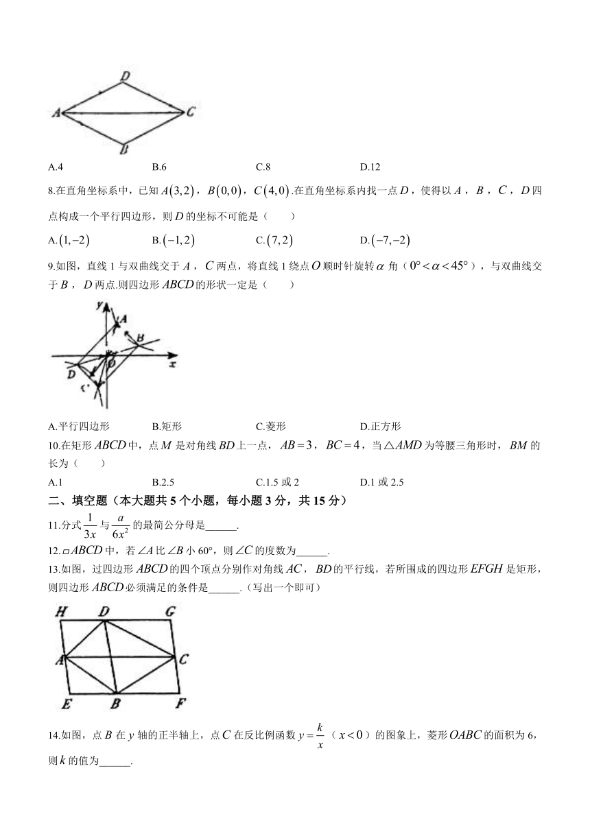 山西省临汾市尧都区2022-2023学年八年级下学期7月期末数学试题(无答案)