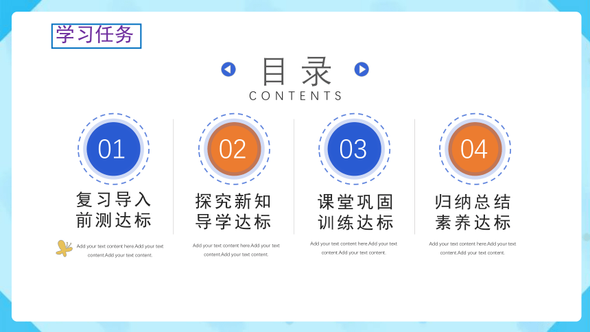 4.3.2《比例尺（例2）》（课件）-六年级下册数学（人教版）(共25张PPT)