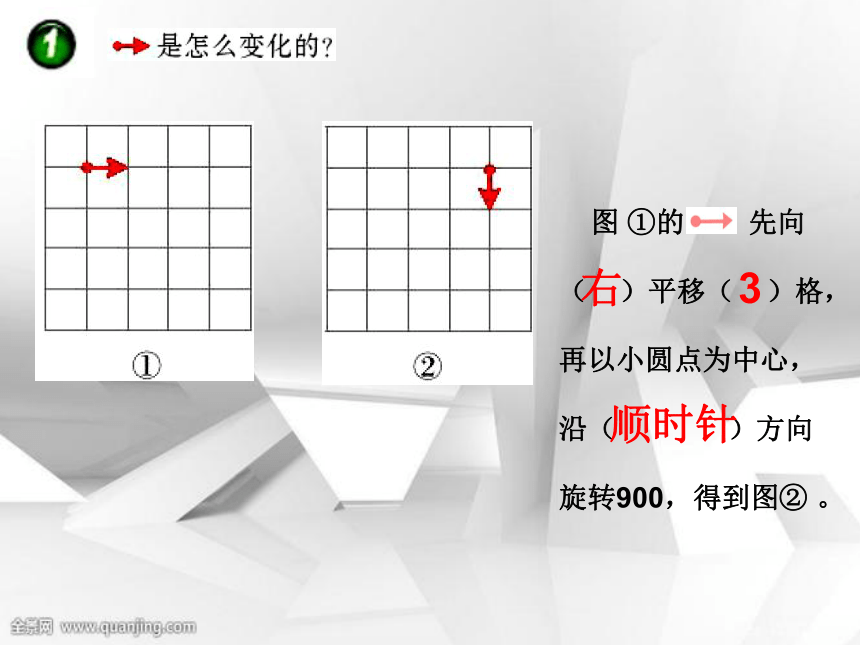 2.5 探索规律 课件 数学五年级上册-西师大版(共22张PPT)